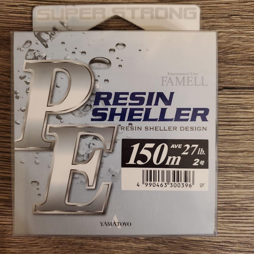 ゆーさん専用 (本日まで) 21＋ワーシャ