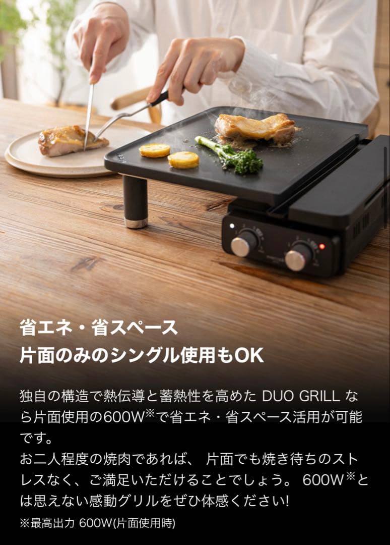 【evercook】 ホットプレート エバークック