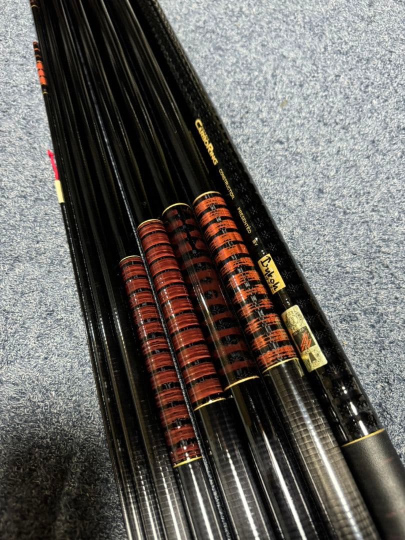 ダイコー ウォントカーボリンク　球磨川98