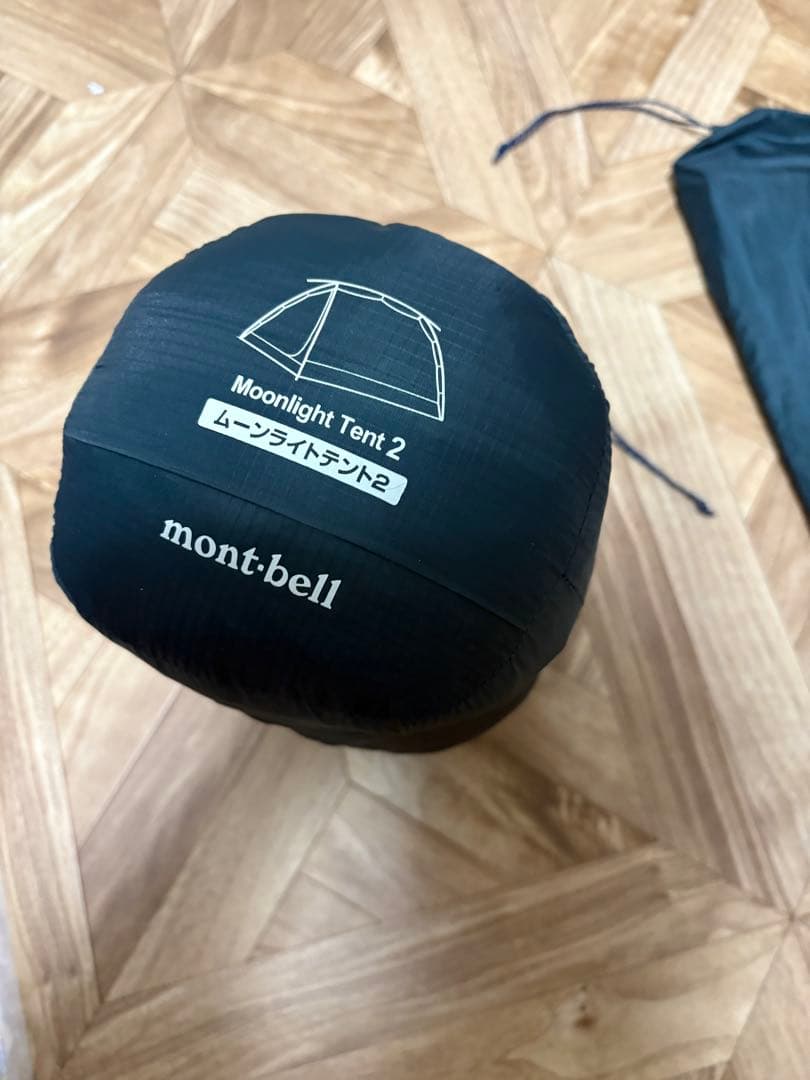 モンベル ムーンライト テント2