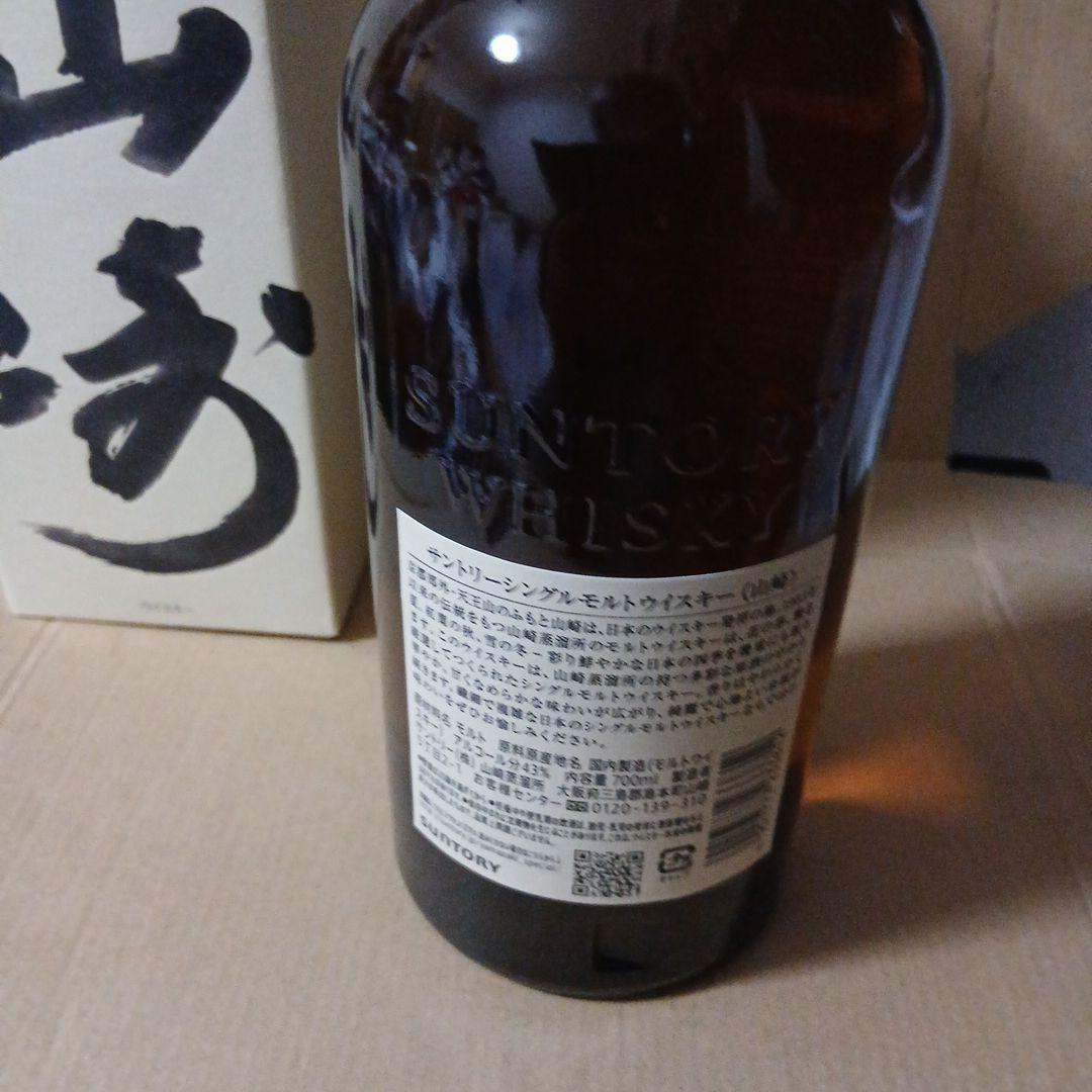 大激レア！サントリーウィスキー「山崎」シングルモルト 700ml 1本