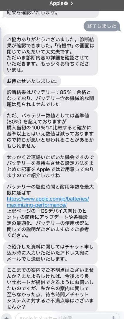 iPad mini 256GB 第6世代 スペースグレー WiFi