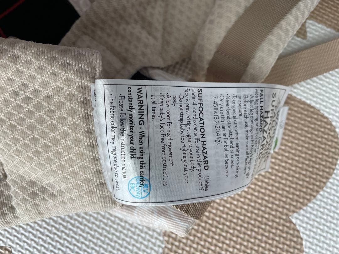 エルゴベビー オムニ ブリーズ OMNI Breeze クリームフラワーレース