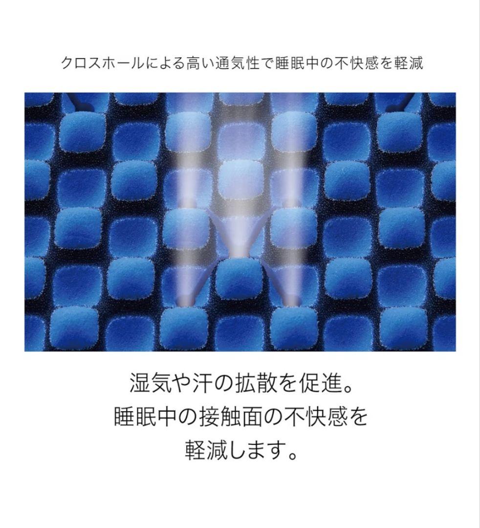 【美品】西川 エアーマットレス 01 ハード