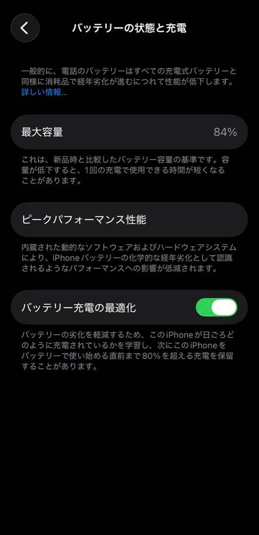 iphone14pro 128GB シルバー
