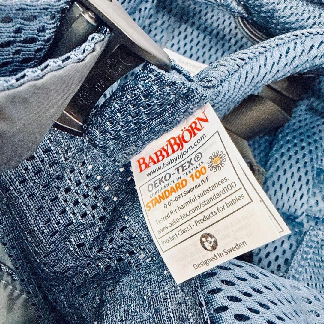 美品 ベビービョルン ハーモニー メッシュ 抱っこ紐 ネイビーブルー