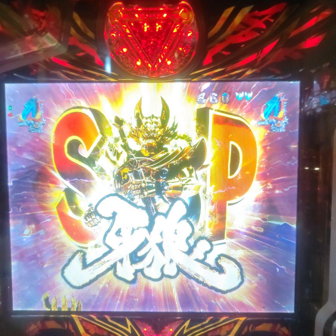 牙狼11 パチンコ実機　オート加工リモコン付