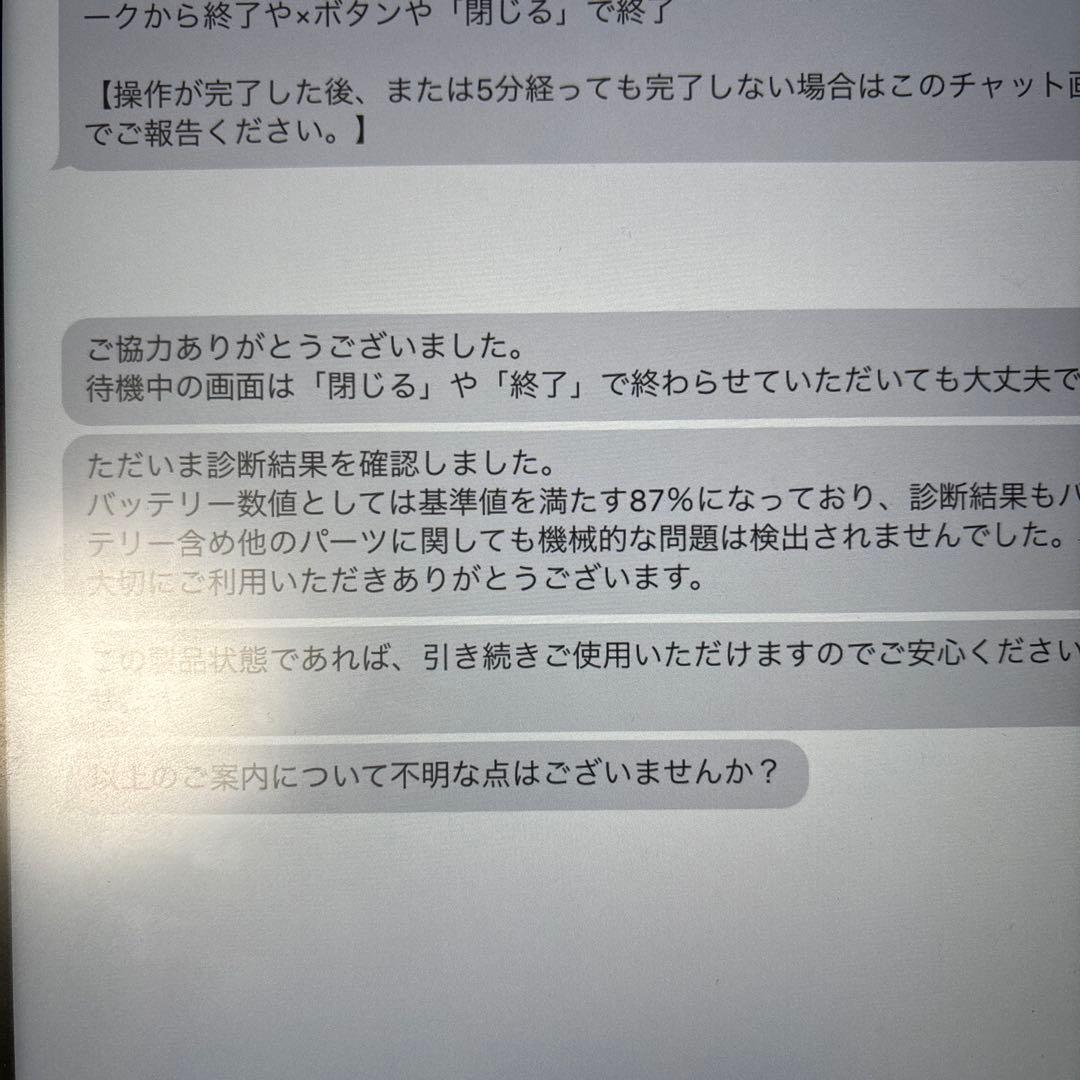 iPad Pro 12.9インチ 6世代 128GB pencli2おまけ
