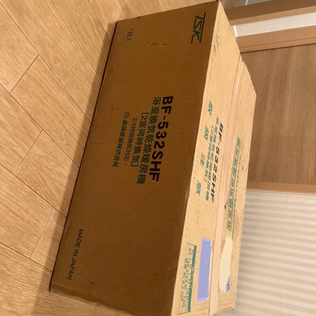 ＜高須産業＞浴室換気乾燥暖房機 BF-532SHF 冷暖房ユニット