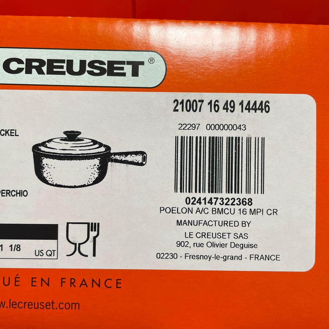 ルクルーゼ　ソースパン 16cm モーヴピンク (カッパーツマミ)