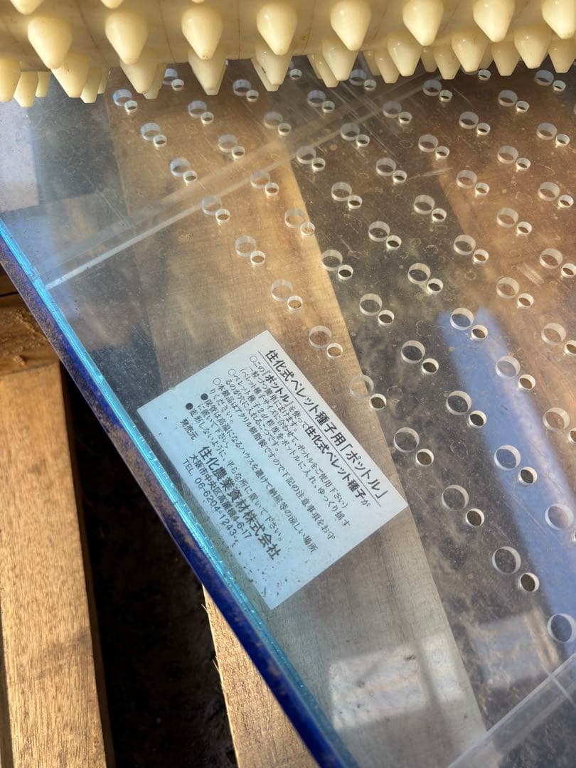 住友化学園芸 ポットル 288穴用（2L）＋ 鎮圧ローラー セット