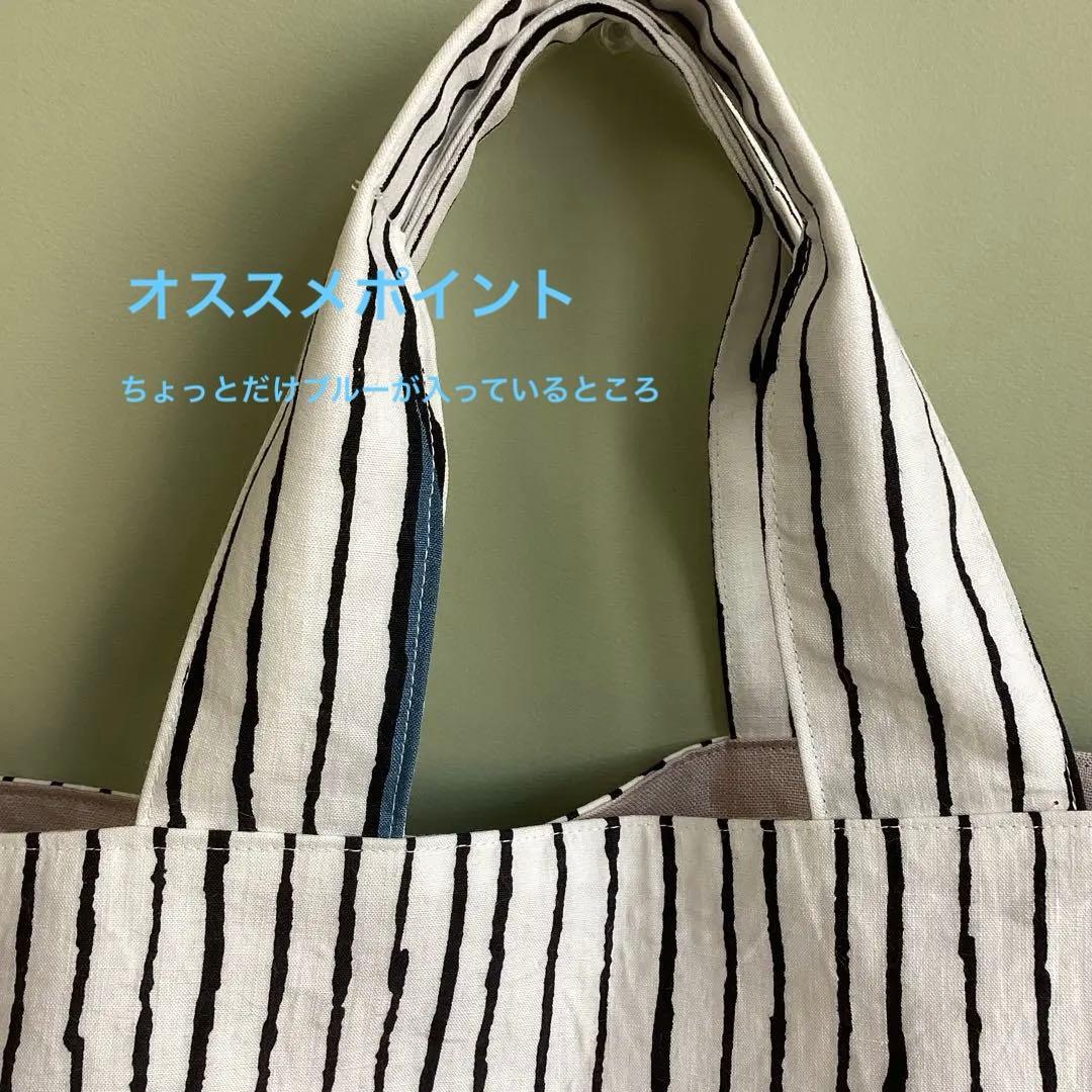 satisatisatix★です！ミナペルホネンハンドメイドトートバッグ