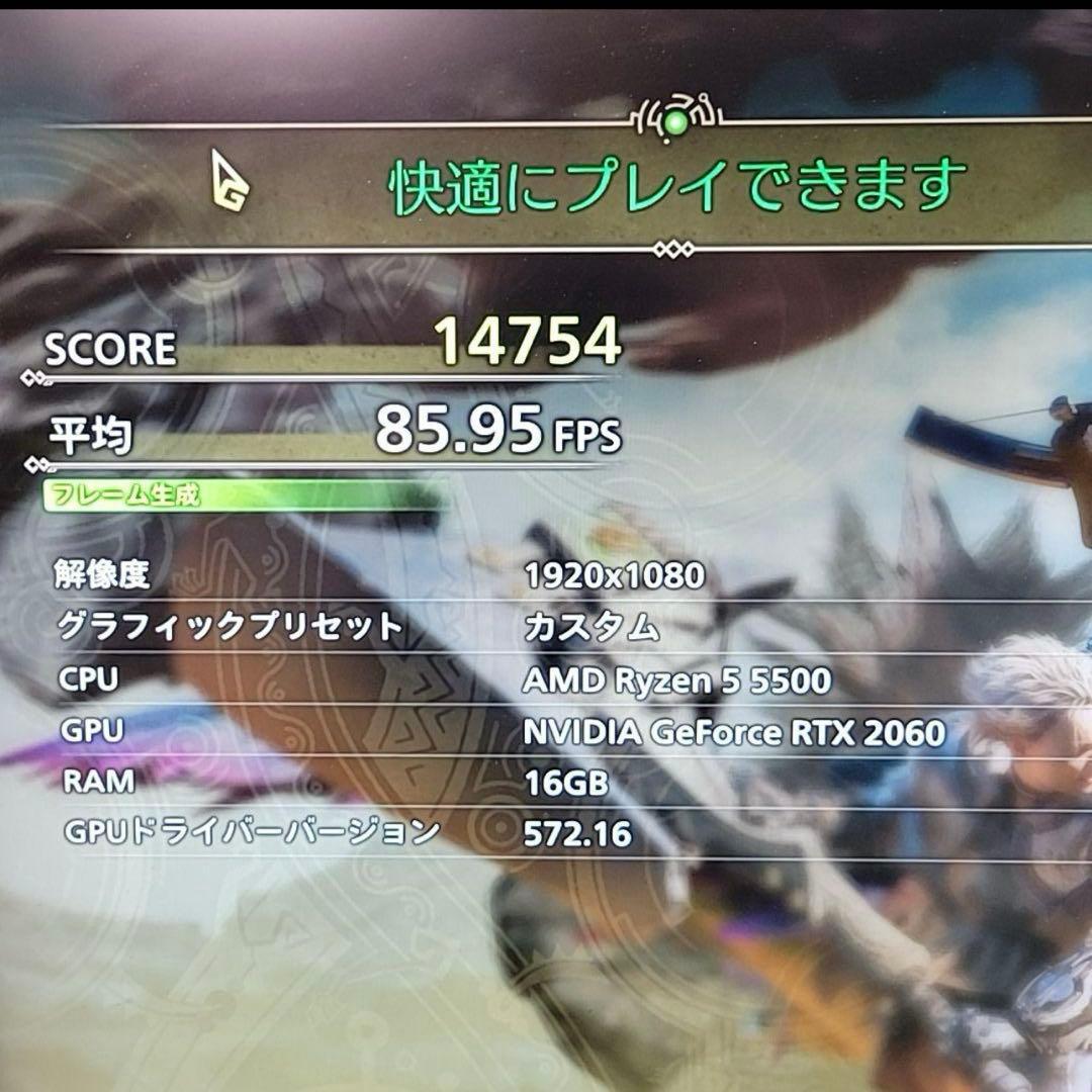 ま様PC/Ryzen5 5500/16G/RTX2060