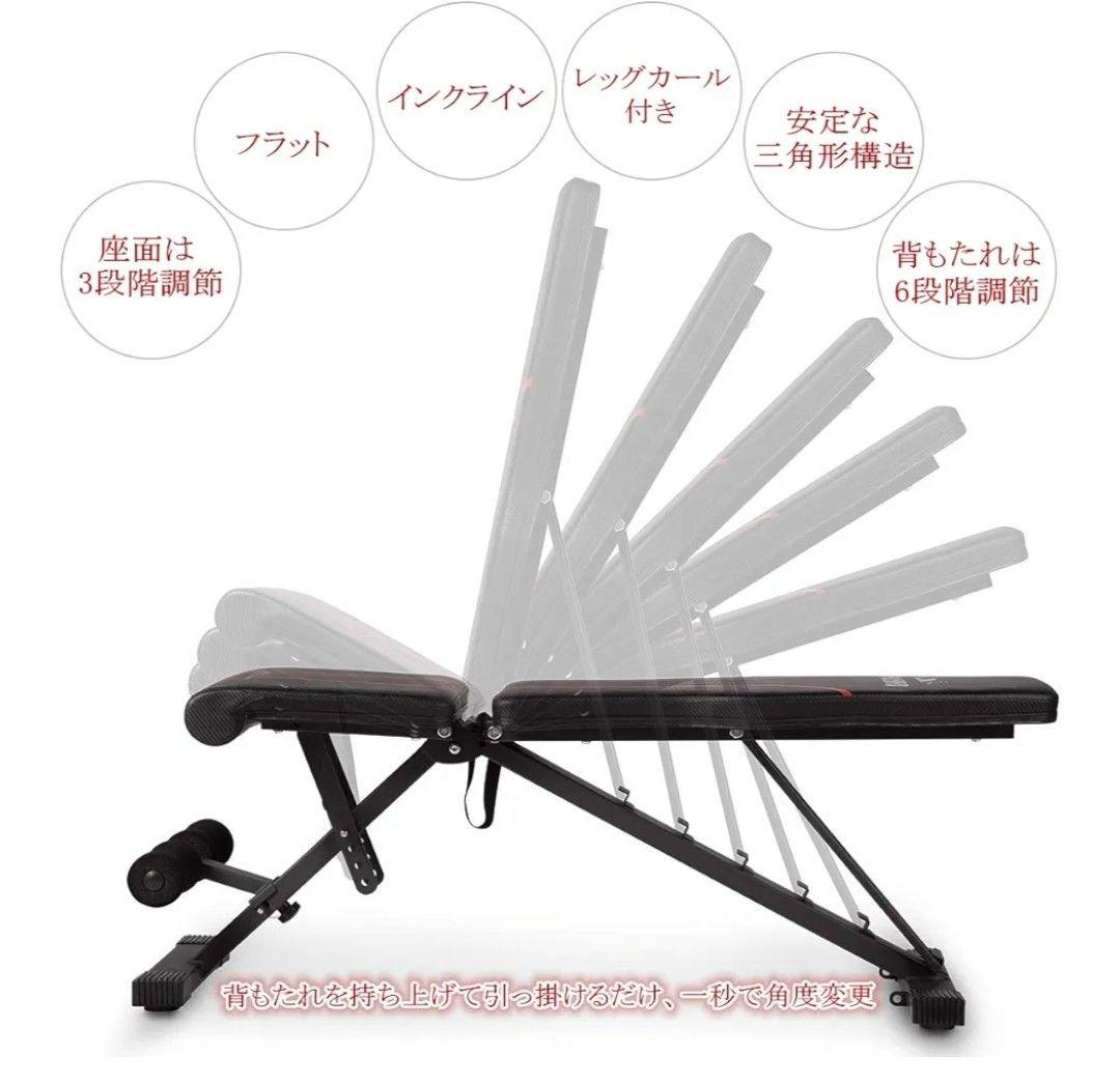 FLYBIRD トレーニングベンチ 筋トレ