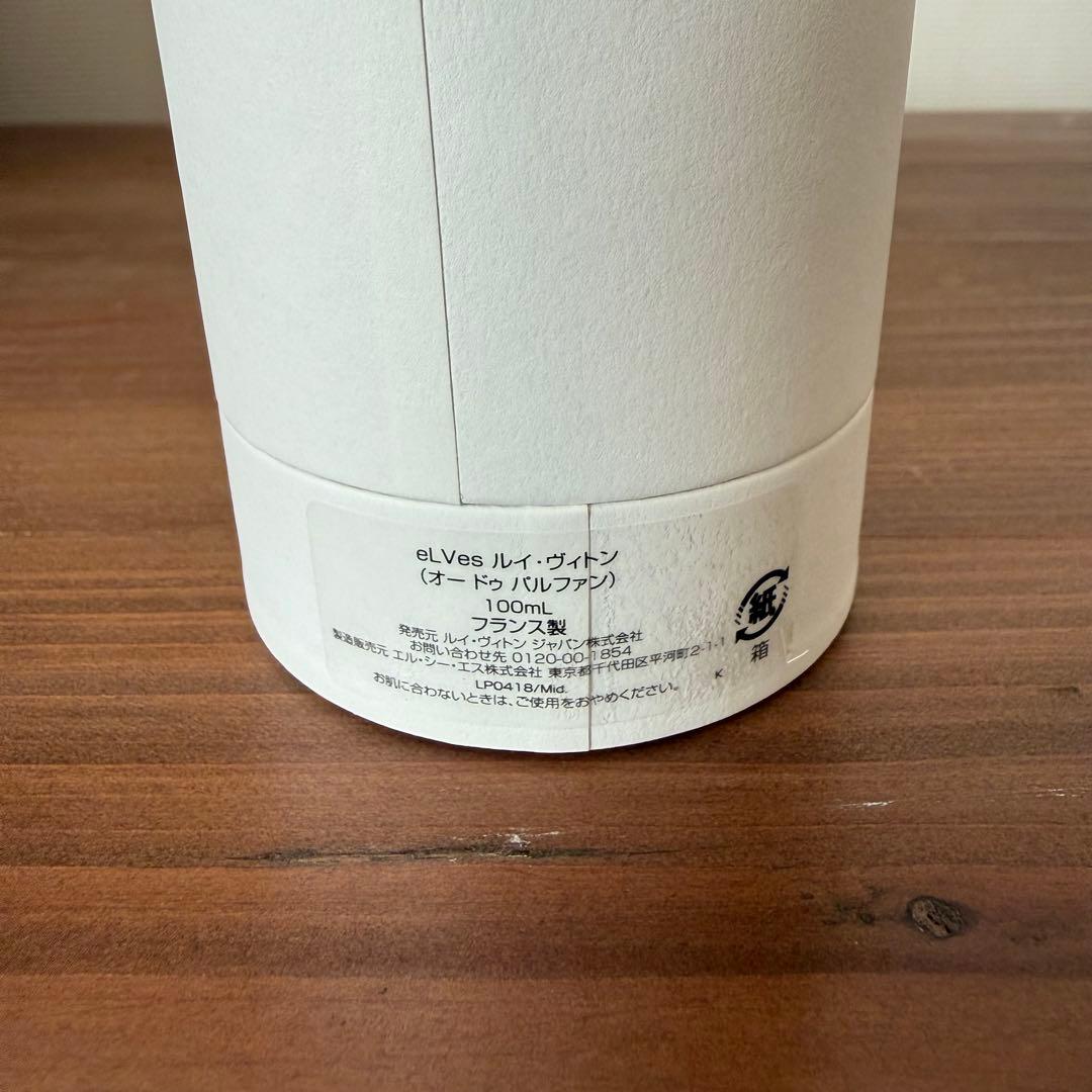 na さま専用LOUIS VUITTON eLVes 香水 100ml 未使用