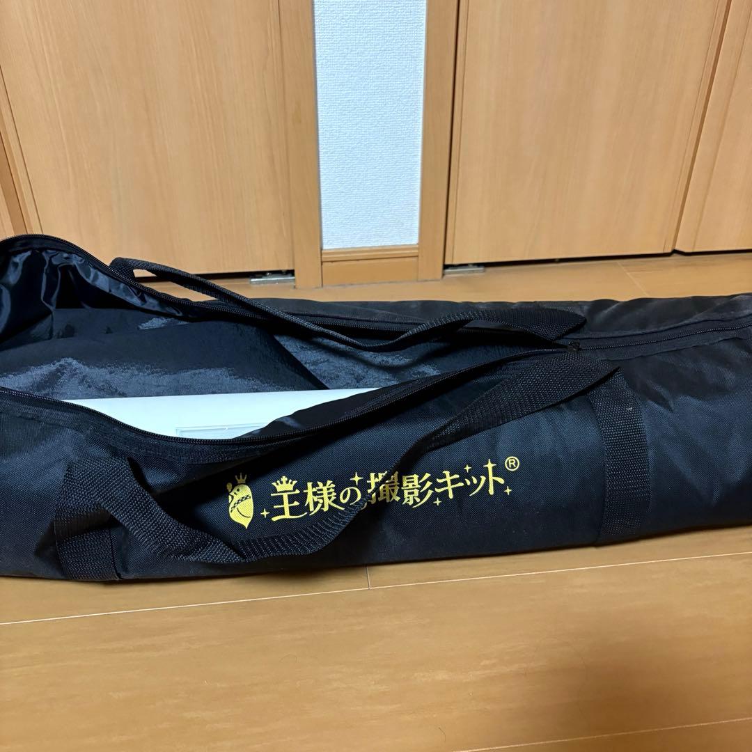 【美品】王様の撮影キット　撮影ボックス　大型　撮影ブース　折りたたみ