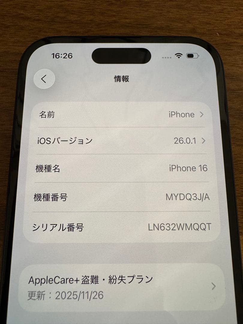 極美品　Apple iPhone16 128GB ブラック