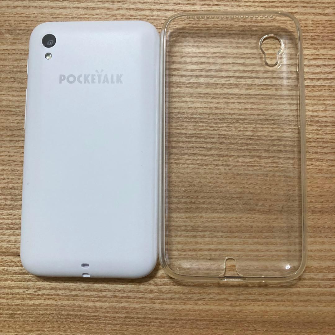 ポケトークSPlus グローバル通信（2年）付き ホワイト 翻訳機 PTSPGW