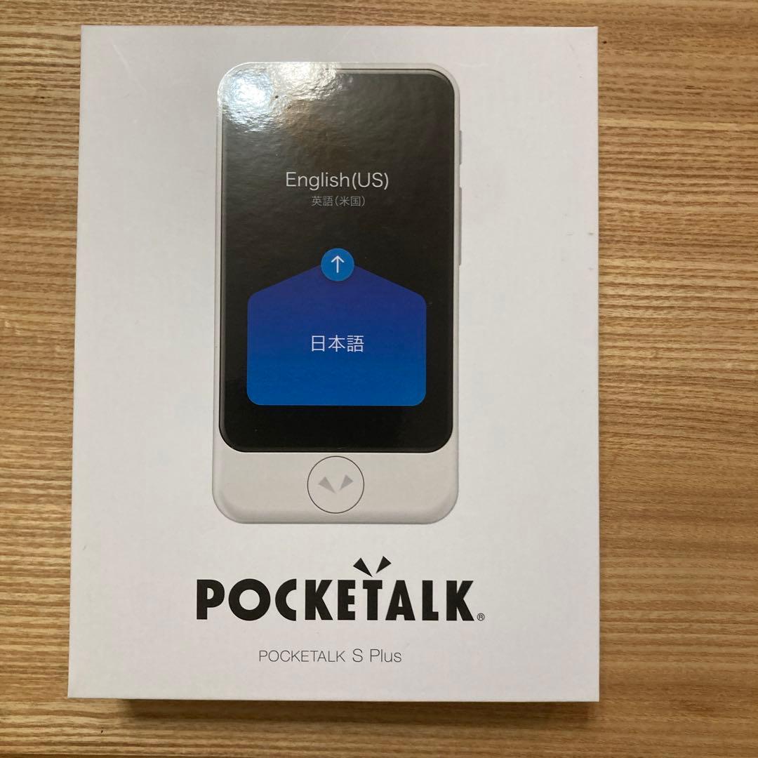 ポケトークSPlus グローバル通信（2年）付き ホワイト 翻訳機 PTSPGW