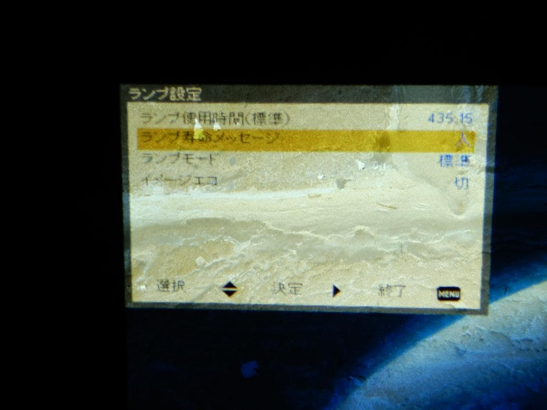 RICOH 4,100lm DLP方式 プロジェクタ☆リモコン付き☆WX5461