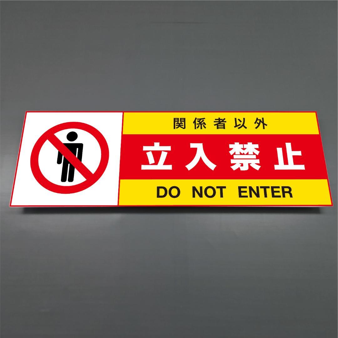 ステンレス製 平板　30cm×90cm　※ヘアライン仕上げ