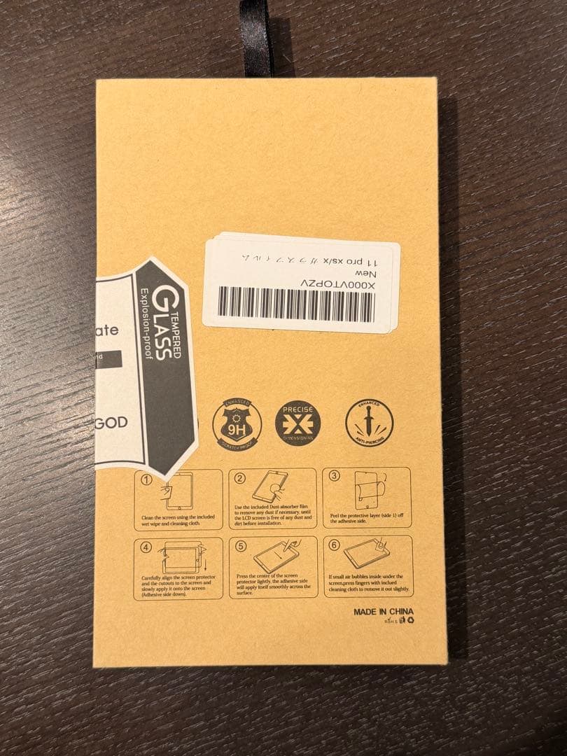 iPhone11 Pro 256GB SIMフリー/ゴールド