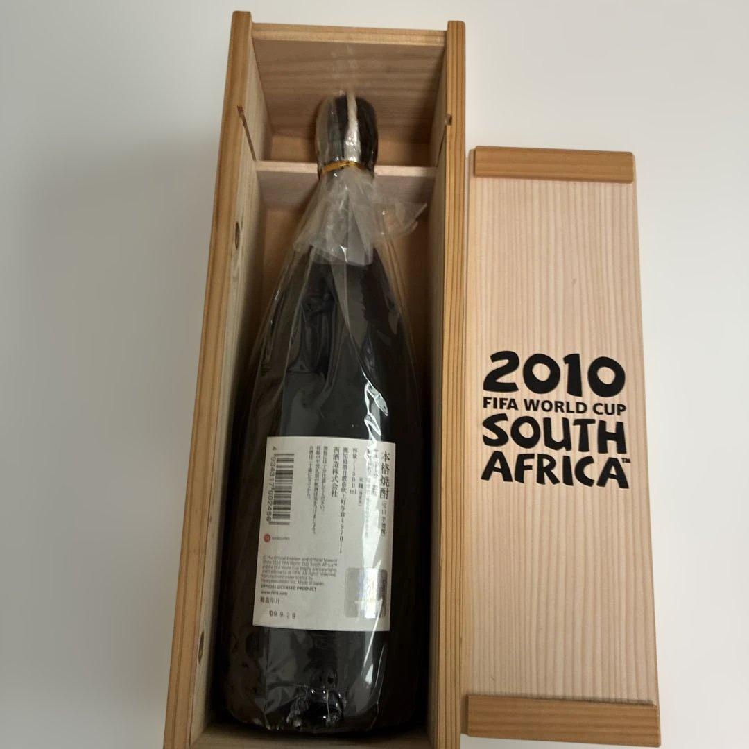 富乃宝山　2010 FIFAワールドカップ 南アフリカ 焼酎