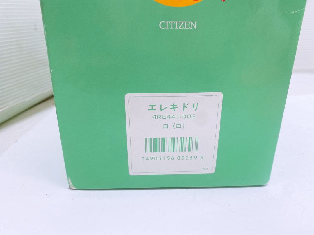 レトロ★CITIZEN エレキドリ 目覚まし時計 アラームクロック 箱 説明書付