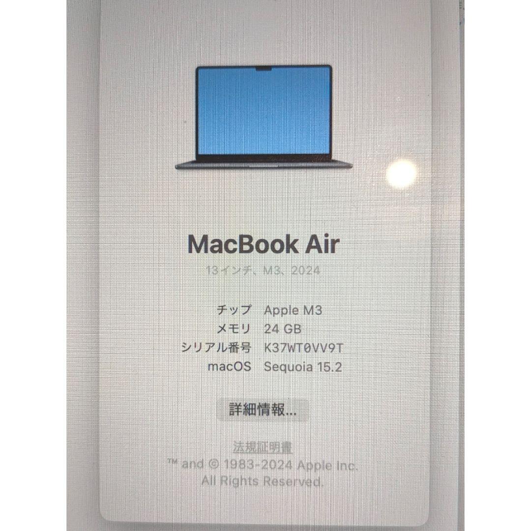 MacBook本体 MacBook Air 13inch M3 2024 24GB / 1TB