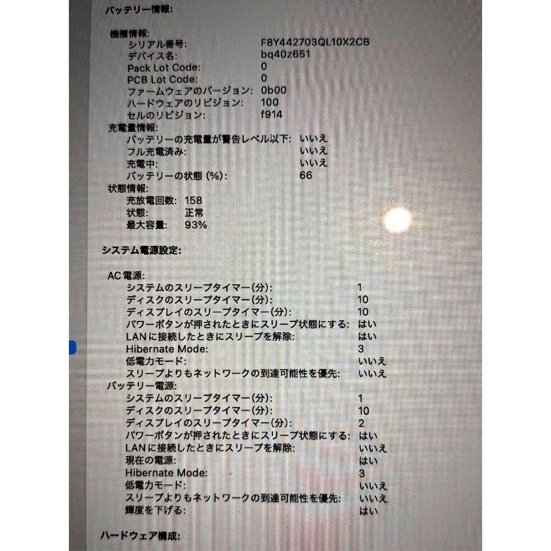 MacBook本体 MacBook Air 13inch M3 2024 24GB / 1TB