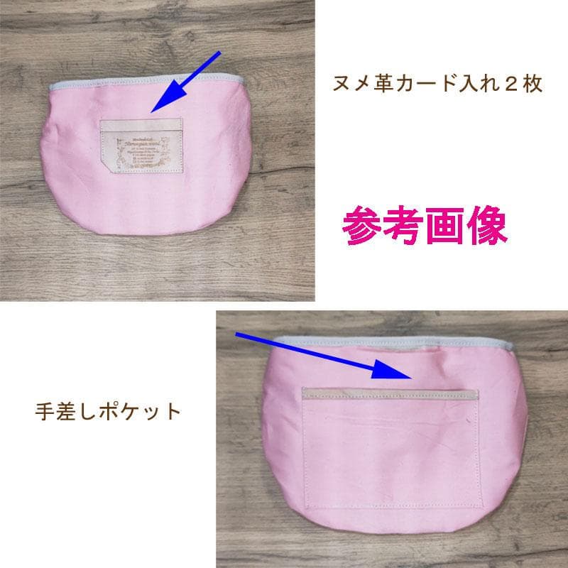 【2点おまとめ】/rosyロージィーネイビー/ロングミニラウンドショルダー