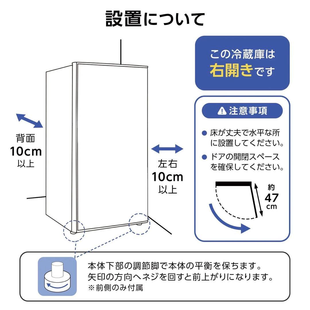 【新品】冷凍庫 セカンド冷凍庫 スリム 省エネ 60L 高さ80cm幅40cm