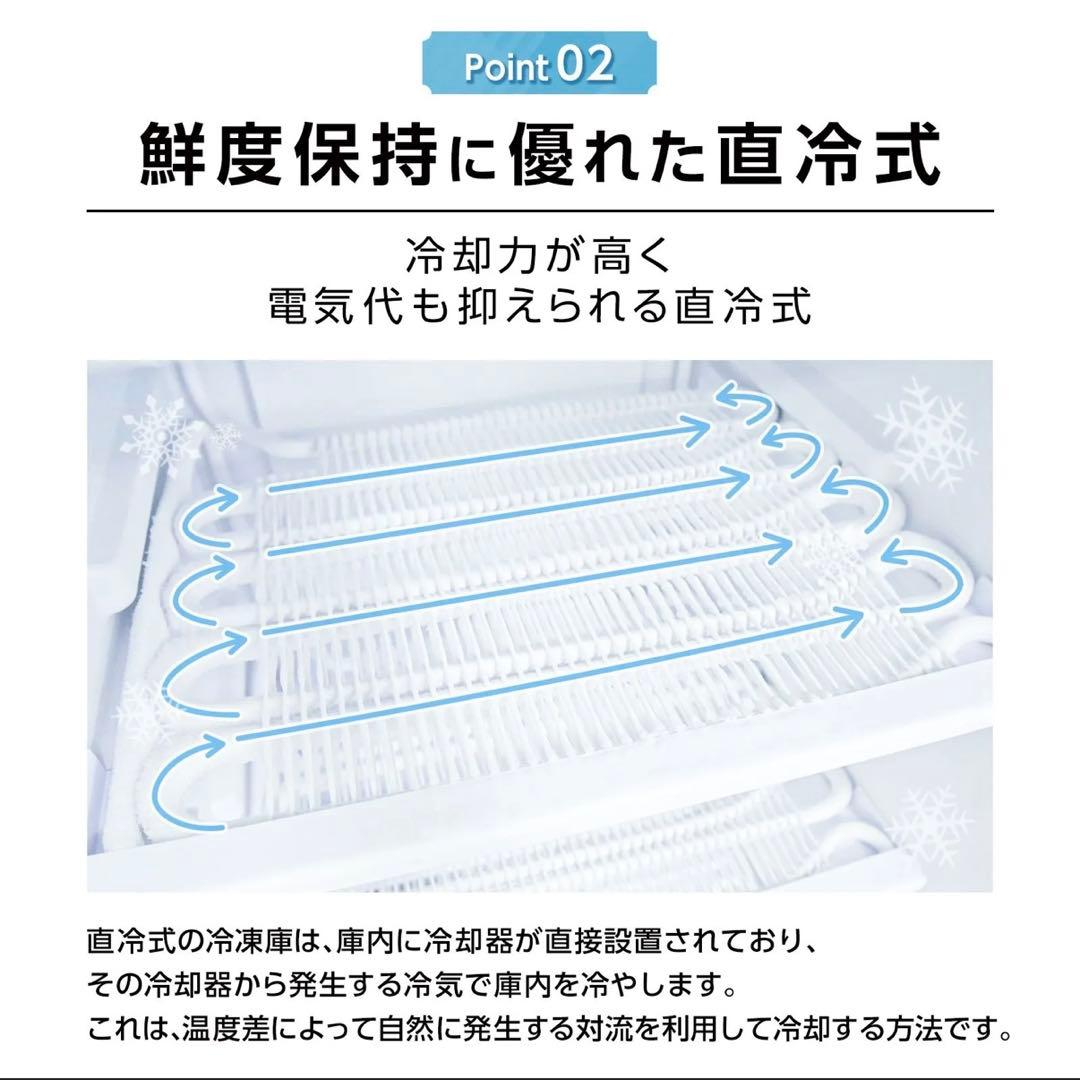 【新品】冷凍庫 セカンド冷凍庫 スリム 省エネ 60L 高さ80cm幅40cm