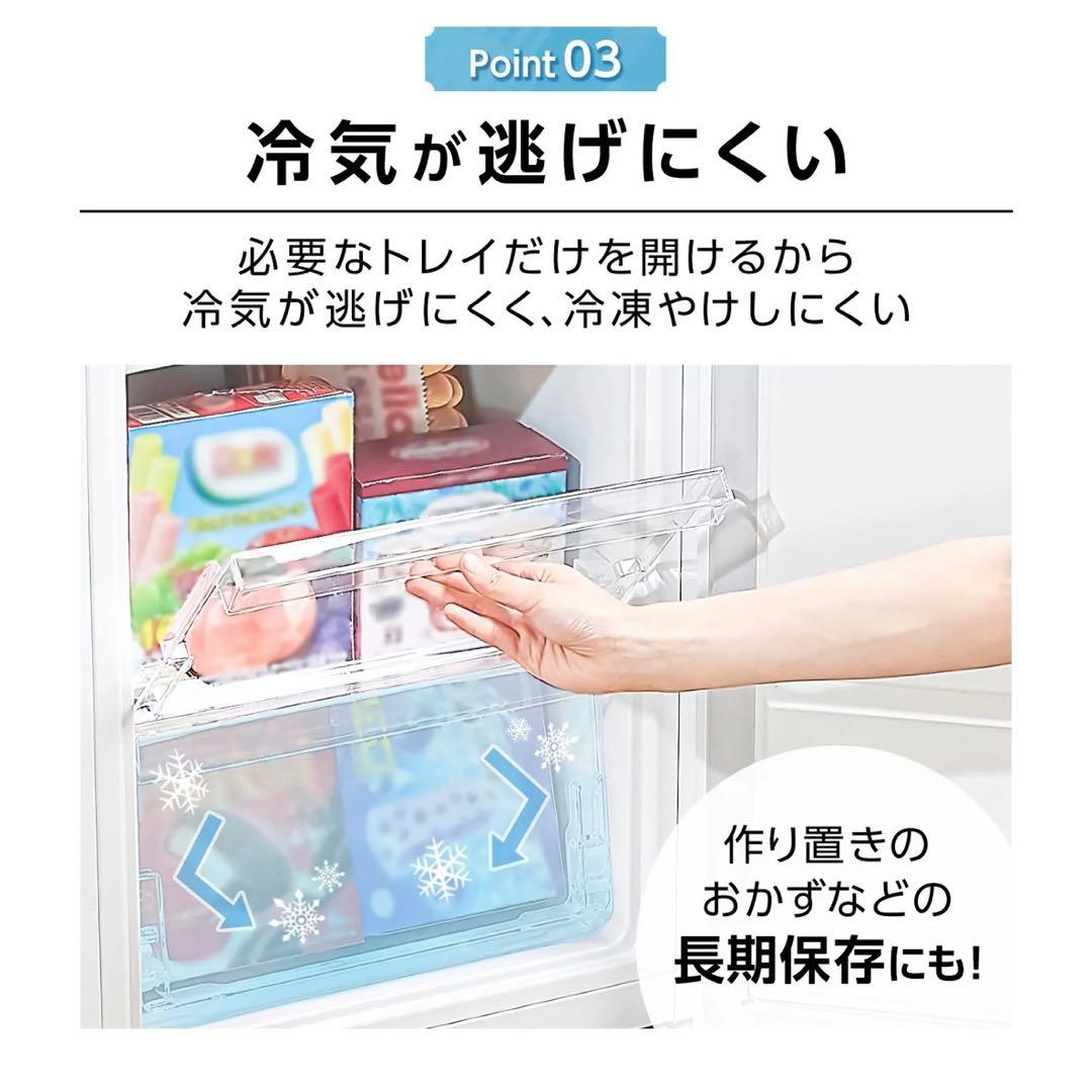 【新品】冷凍庫 セカンド冷凍庫 スリム 省エネ 60L 高さ80cm幅40cm