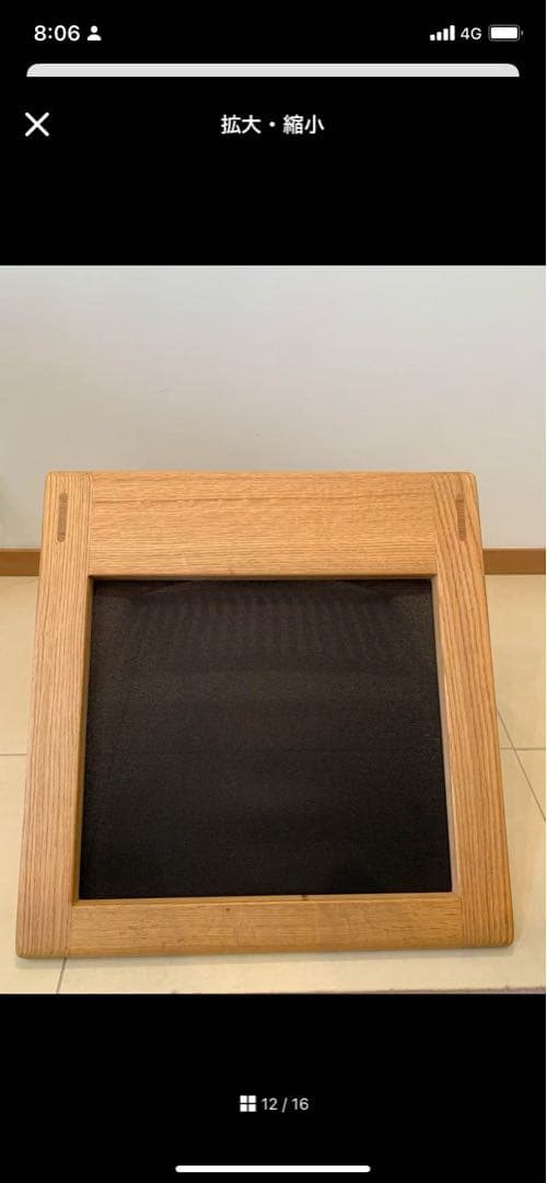 柏木工　座膳 座椅子 オーク　座布団無し　2脚　専用