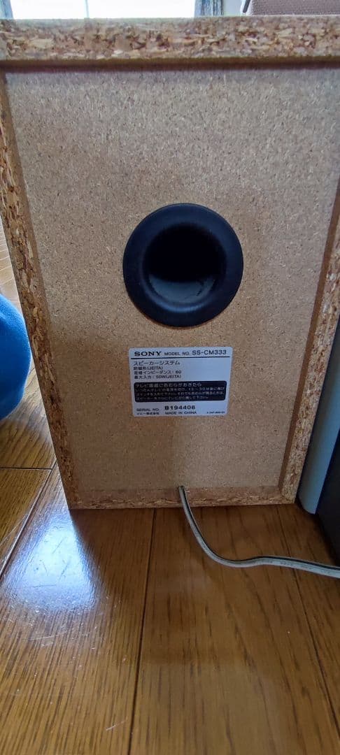 SONY CMT-M333NT　MDコンポ　オーディオ　カセットデッキ　CD