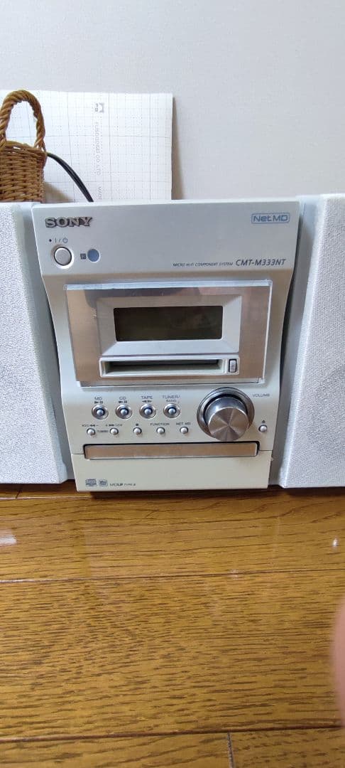 SONY CMT-M333NT　MDコンポ　オーディオ　カセットデッキ　CD