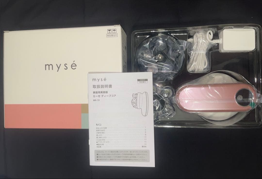 【新品未使用】YAMAN ミーゼ ディープコア MS-10P