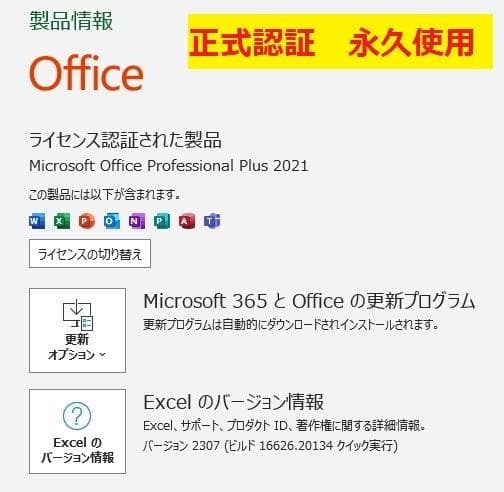 7110★DA770CAW★NEC一体型PC★Win11 25H2★SSD★TV