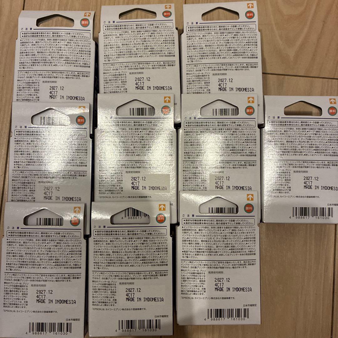 EPSON インクカートリッジ 76 10個セット