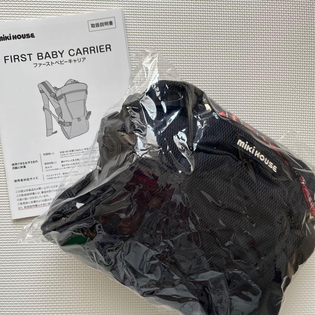 [極美品]最終お値下ミキハウス ファーストベビーキャリア 黒 BOX 保証書付