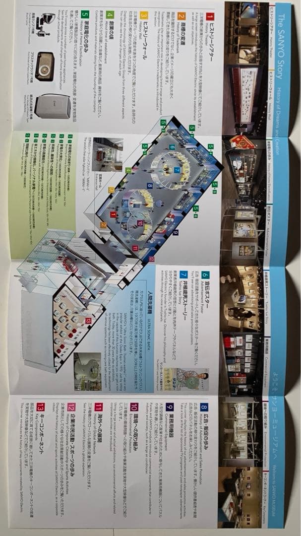 オグシオ　バドミントン　パンフレットなど