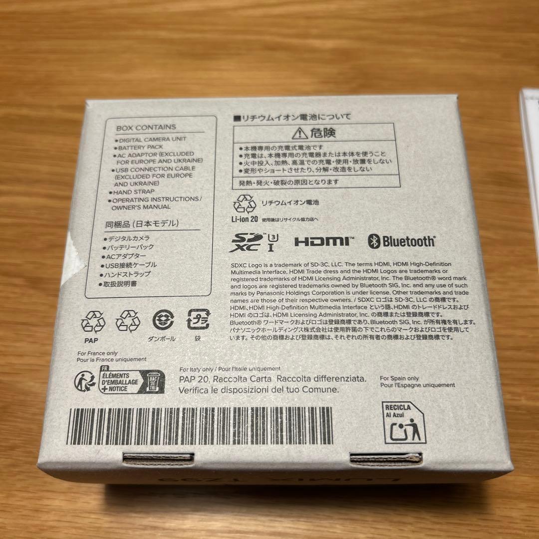 Panasonic LUMIX DC-TZ99 コンパクト　デジタルカメラ