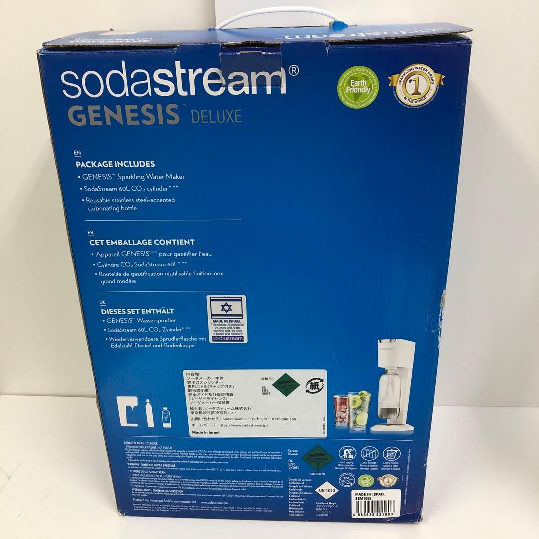 Y94-2 sodastream GENESIS DELUXE ソーダストリーム