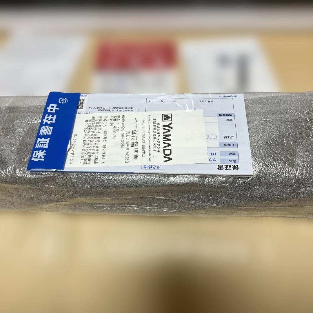 【中古美品】 SONY HT-X8500 2024年製　元箱・付属品・保証書付