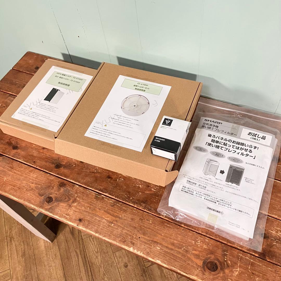 【フィルター付】SHARP 加湿空気清浄機 KI-GS70-H プラズマクラスタ