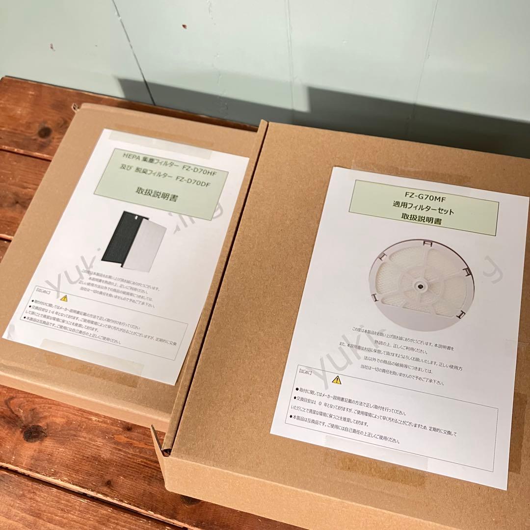 【フィルター付】SHARP 加湿空気清浄機 KI-GS70-H プラズマクラスタ