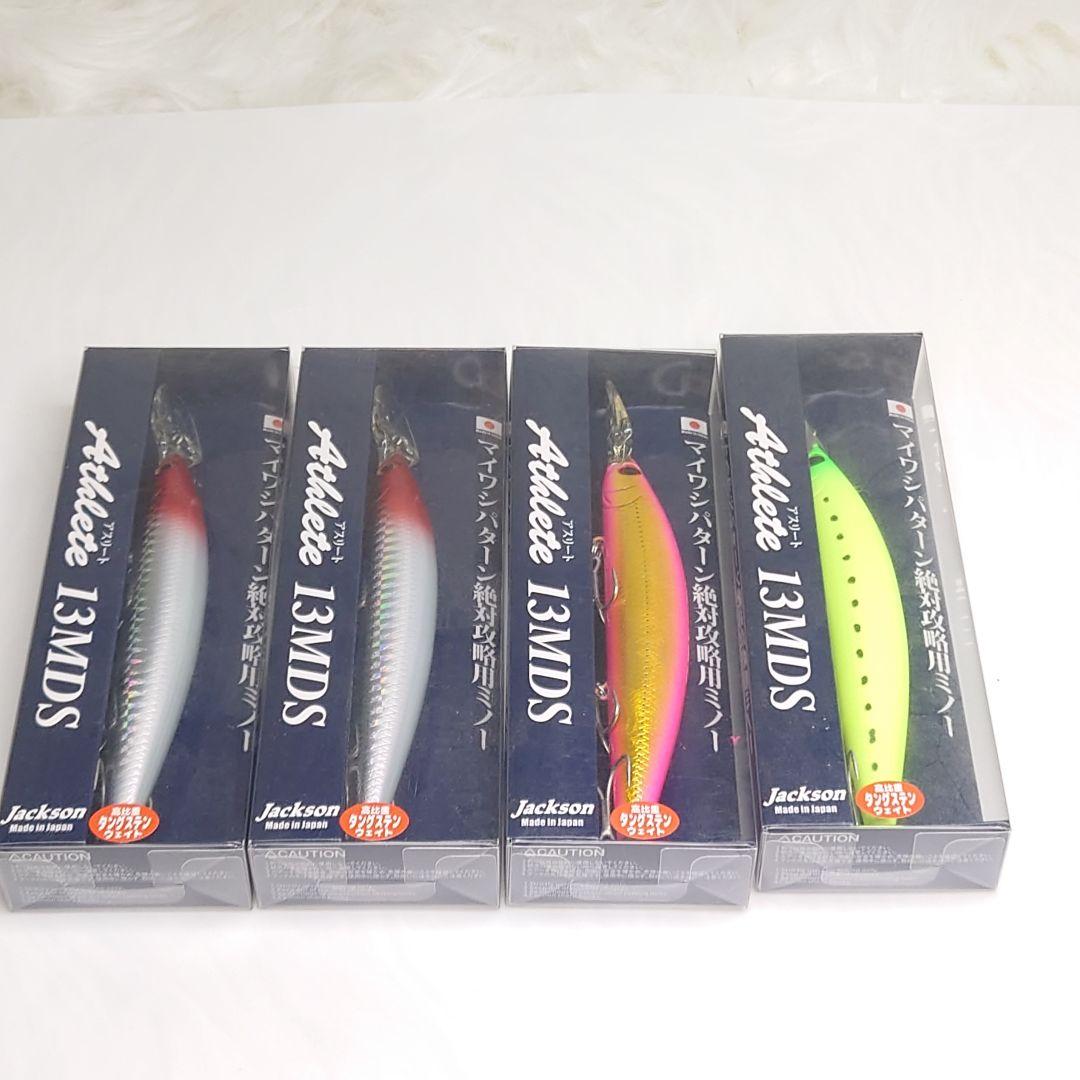 【新品未開封】JACKSON ATHLETE 13MDS 8個セット ミノー