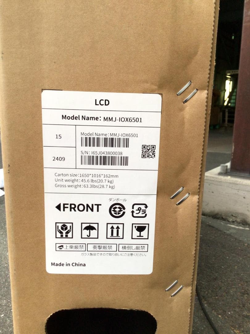 0128-02★2週間しか使ってない新品同様の業務用液晶ディスプレイ