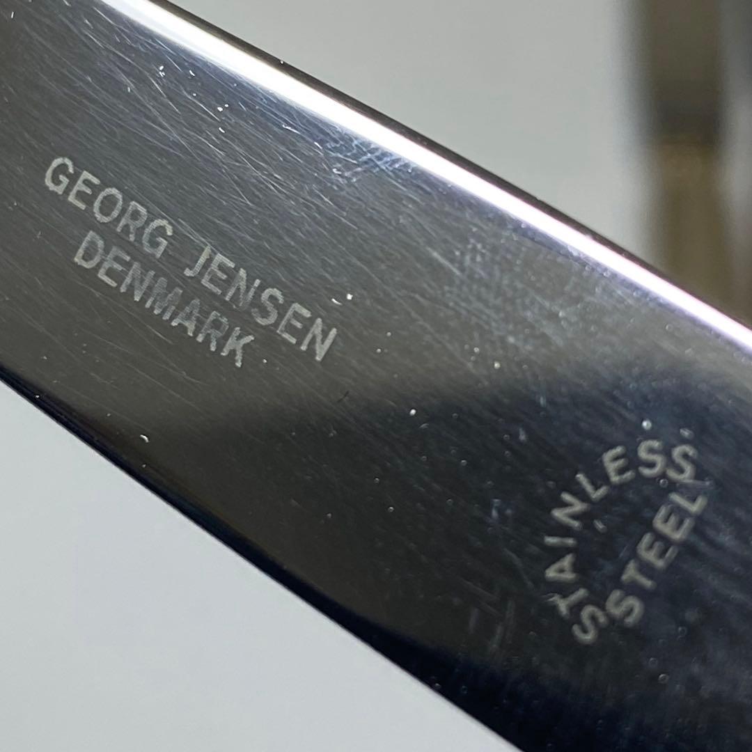 ジョージジェンセン　エコーン　バターナイフ　6本　273g 共袋付